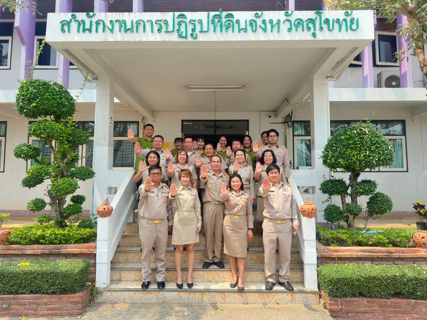 title - ประกาศเจตนารมณ์เป็นองค์กรคุณธรรม ประจำปีงบประมาณ พ.ศ. 2567 และแสดงออกเชิงสัญลักษณ์ ในการต่อต้านการทุจริต